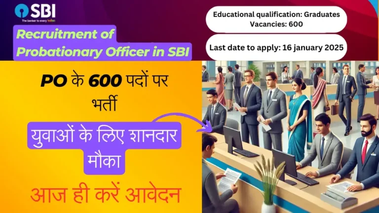 SBI Recruitment