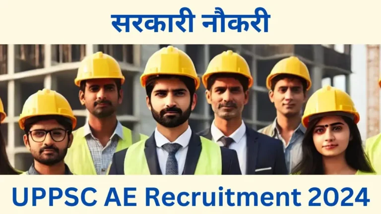 UPPSC AE Recruitment 2024