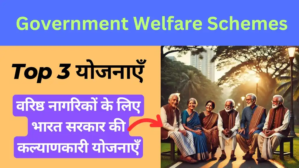 Government Welfare Schemes