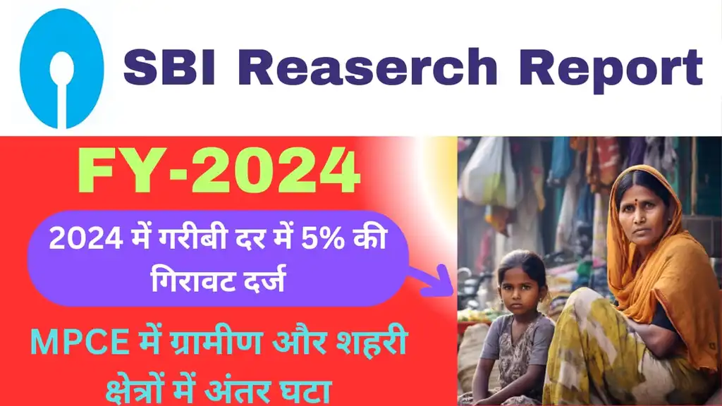 SBI Research