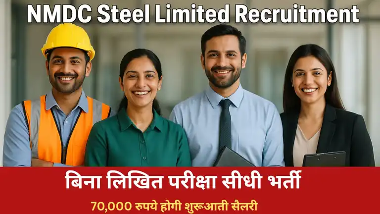 NMDC Steel Limited