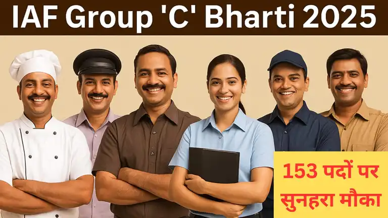 IAF Group C Bharti 2025