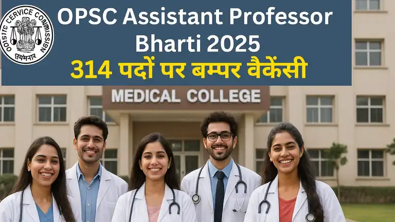 OPSC Assistant Professor Bharti 2025