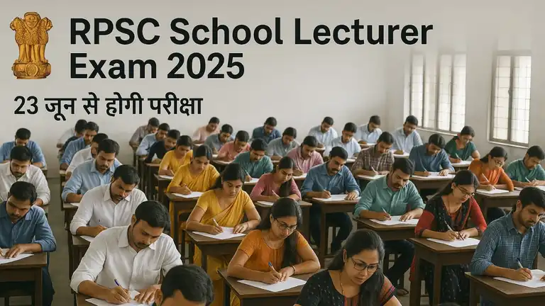RPSC School Lecturer Exam 2025