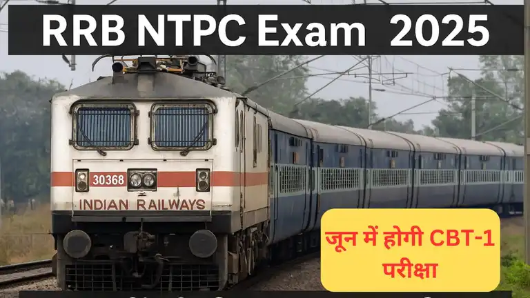 RRB NTPC Exam 2025