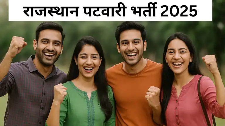 RSSB Patwari Bharti 2025