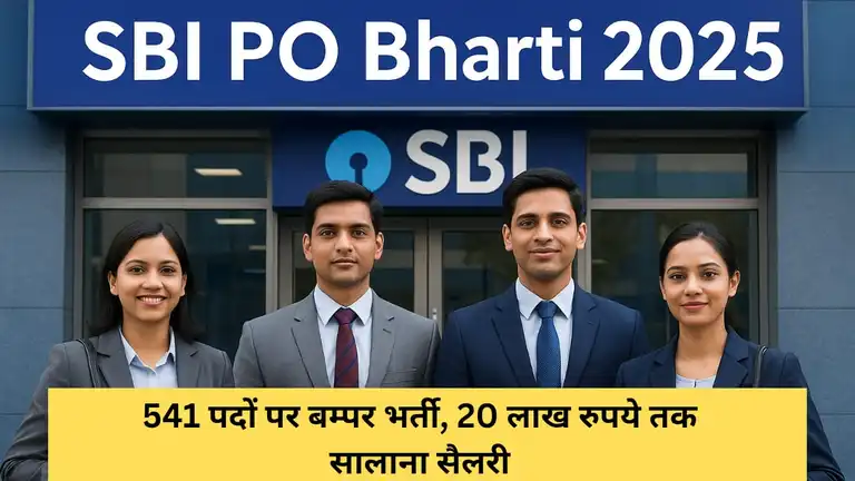 SBI PO Bharti 2025