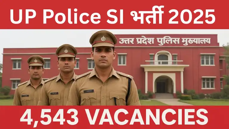 UP Police SI Bharti 2025