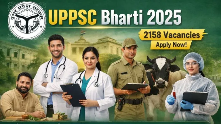 UPPSC Bharti 2025