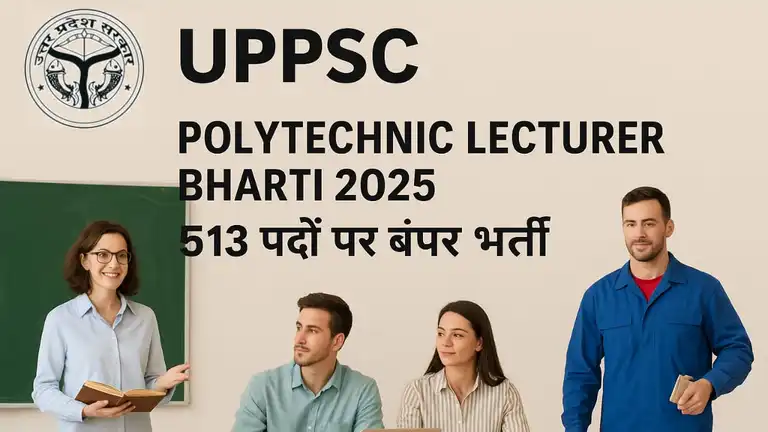 UPPSC Polytechnic Lecturer Bharti 2025
