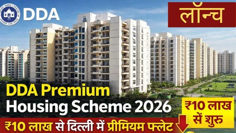 DDA Premium Housing Scheme 2026