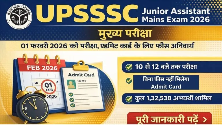 UPSSSC JA Mains Exam 2026
